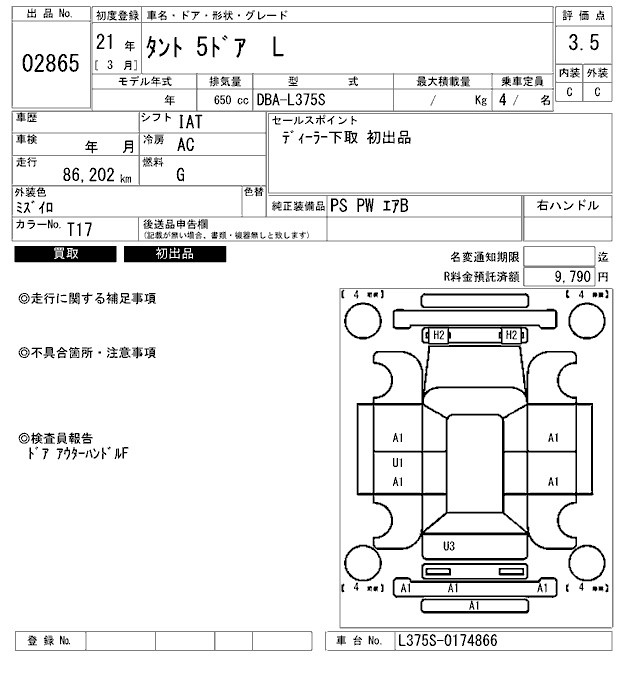 DAIHATSU TANTO