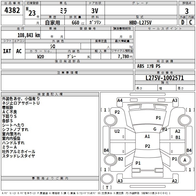 DAIHATSU MIRA