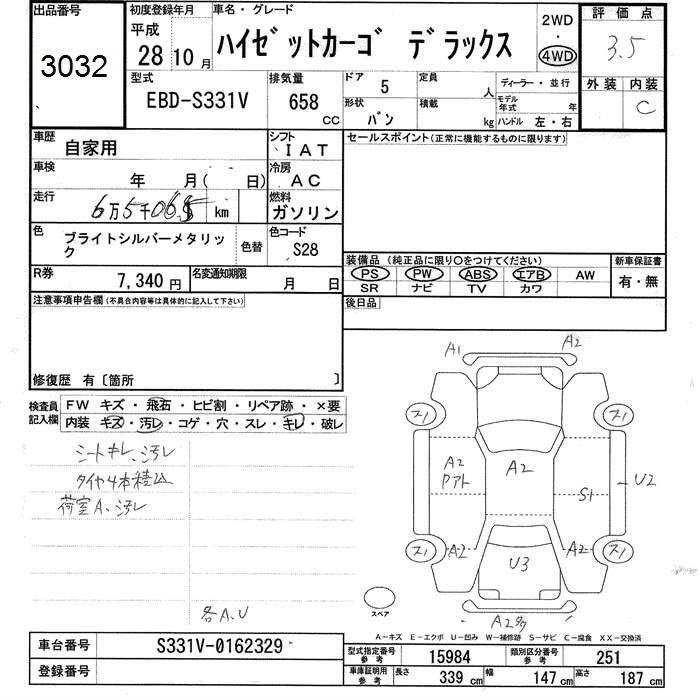 DAIHATSU HIJET