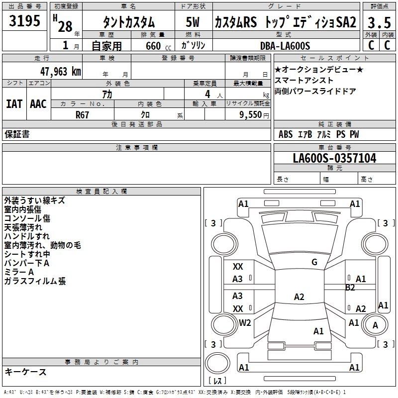 DAIHATSU TANTO