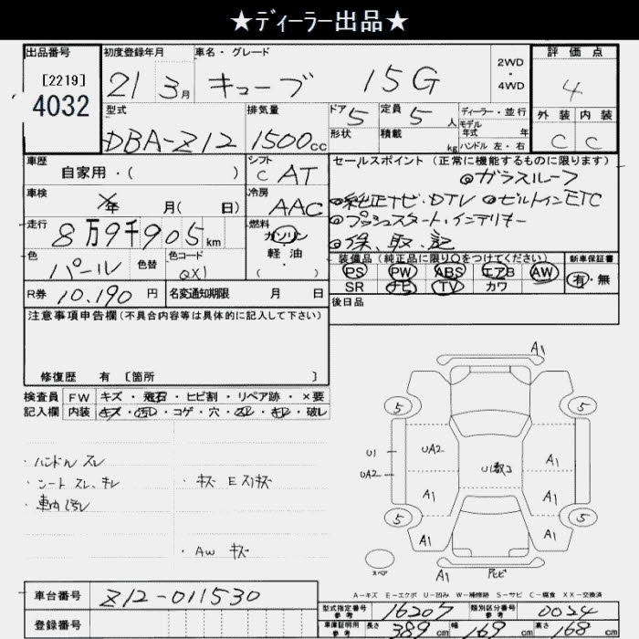 NISSAN CUBE