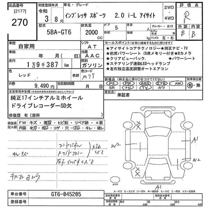 SUBARU IMPREZA