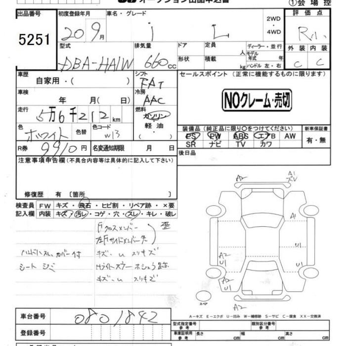 MITSUBISHI I