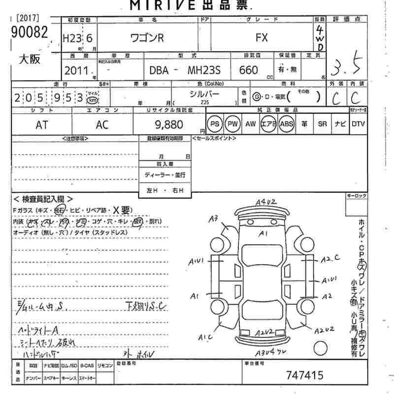 SUZUKI WAGON R