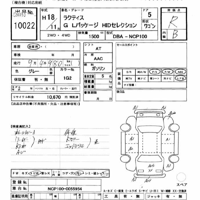 TOYOTA RACTIS