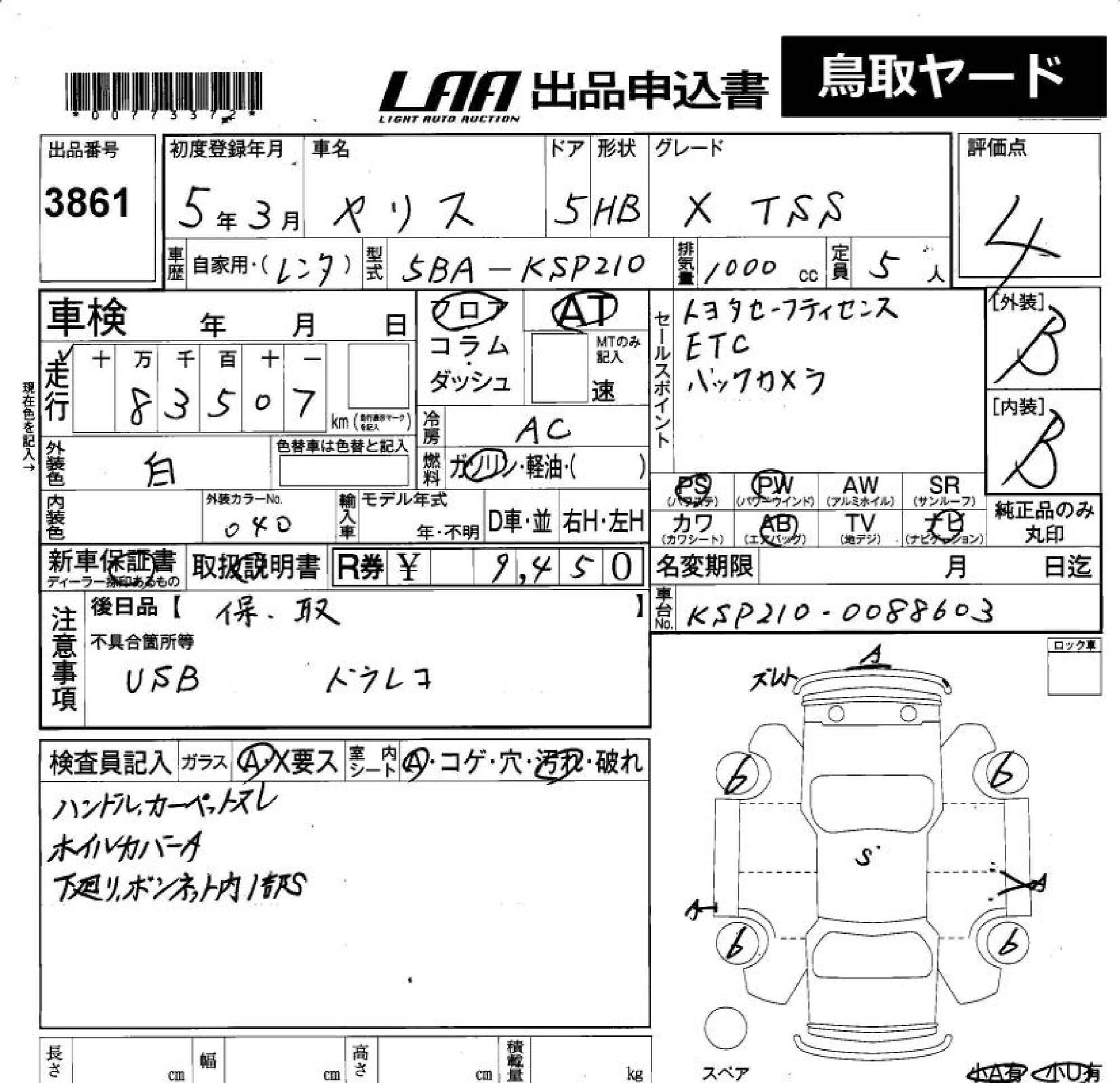 TOYOTA YARIS