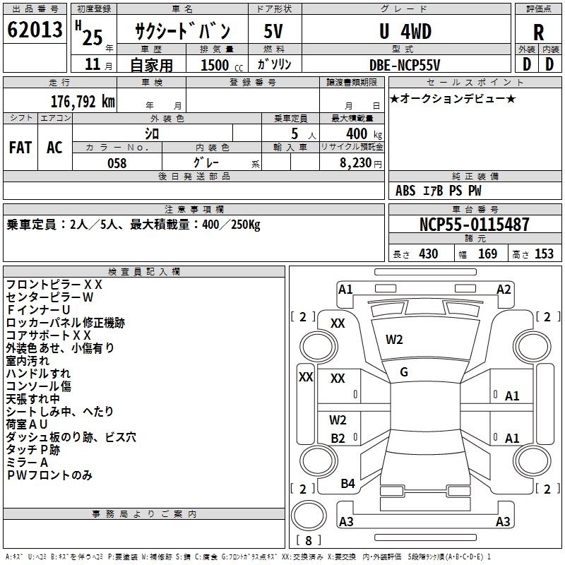 TOYOTA PROBOX