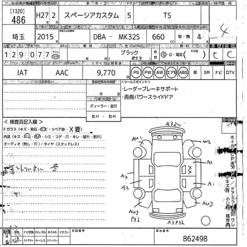 SUZUKI SPACIA