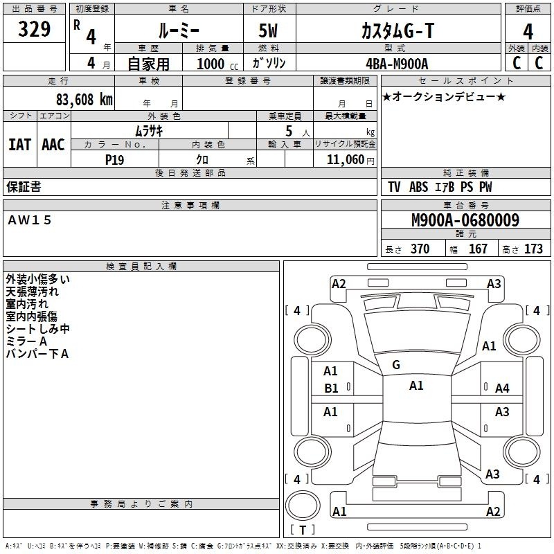TOYOTA ROOMY