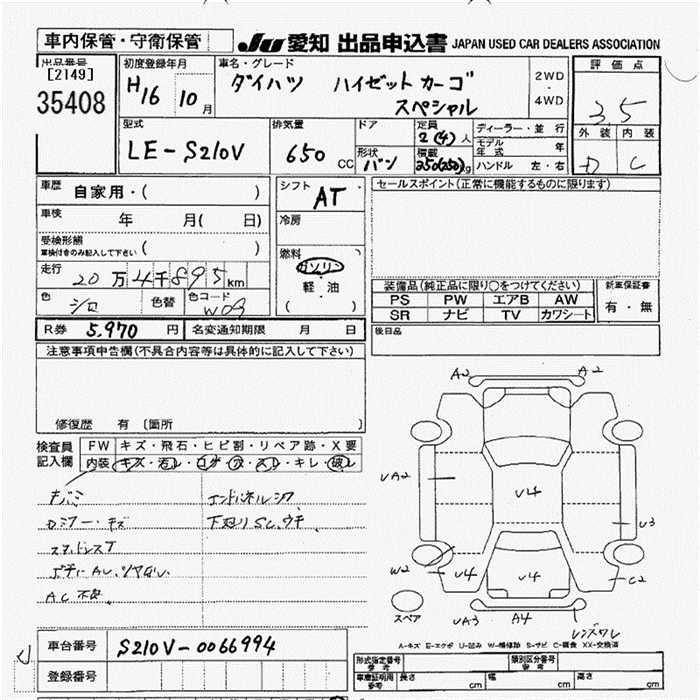 DAIHATSU HIJET