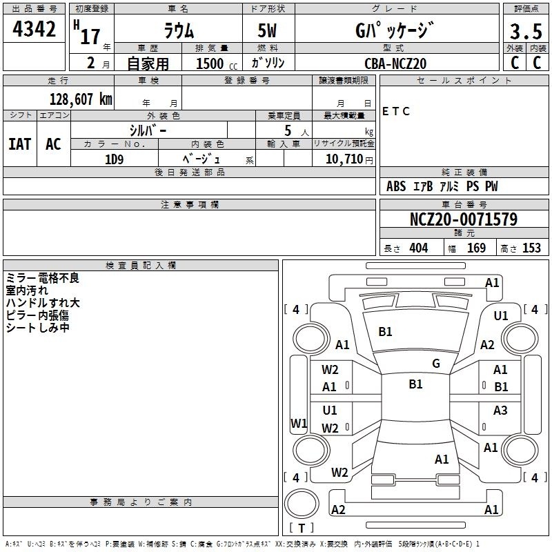 TOYOTA RAUM