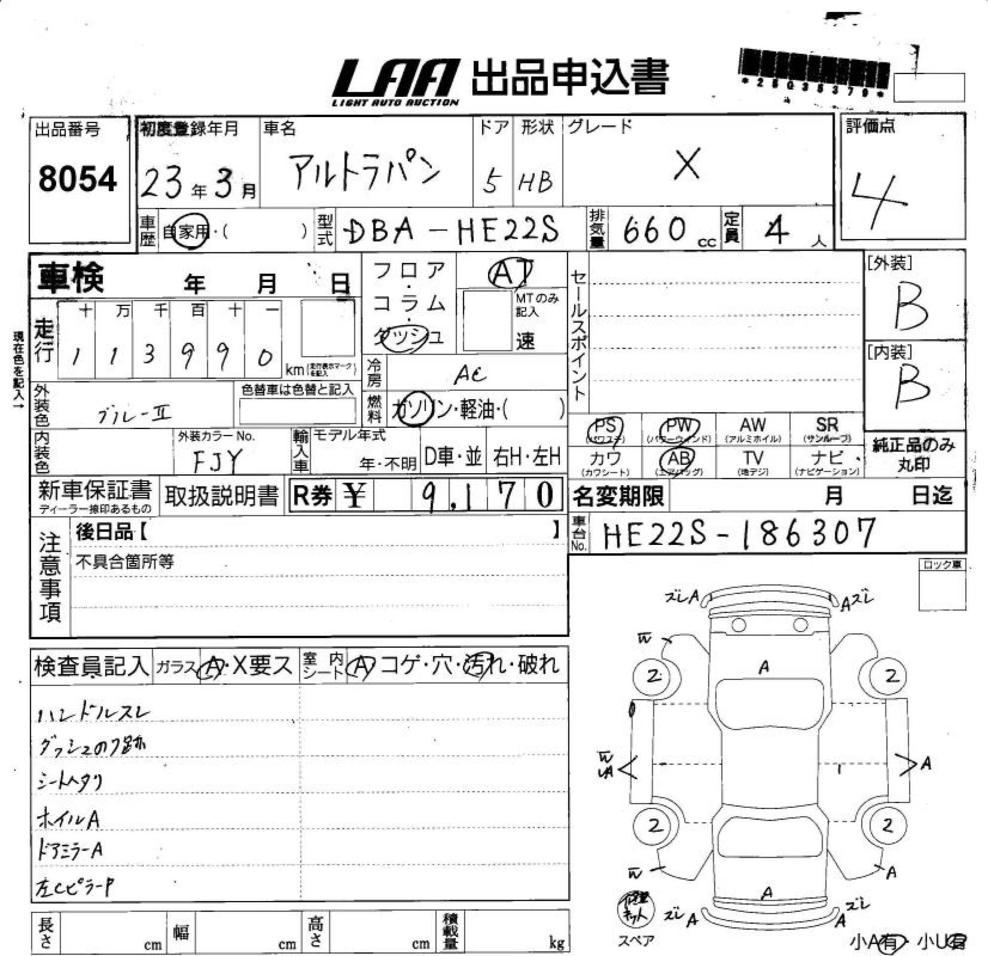 SUZUKI ALTO LAPIN