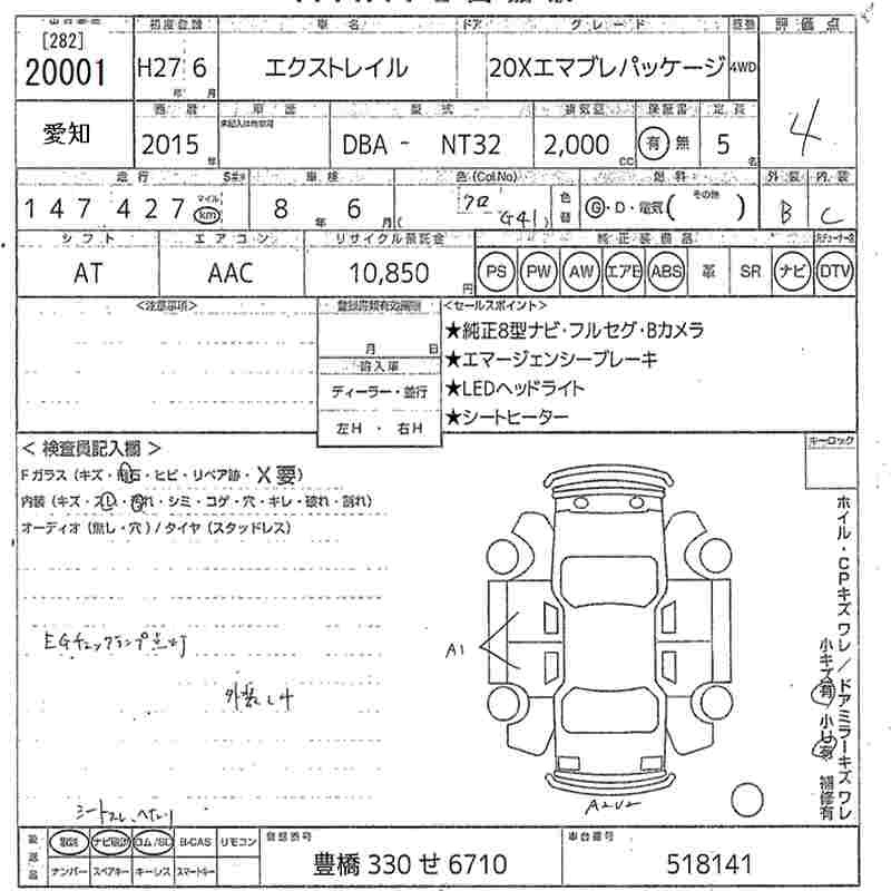 NISSAN X-TRAIL