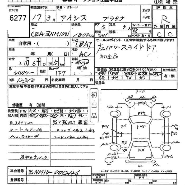TOYOTA ISIS