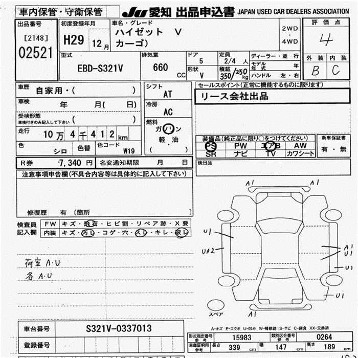 DAIHATSU HIJET