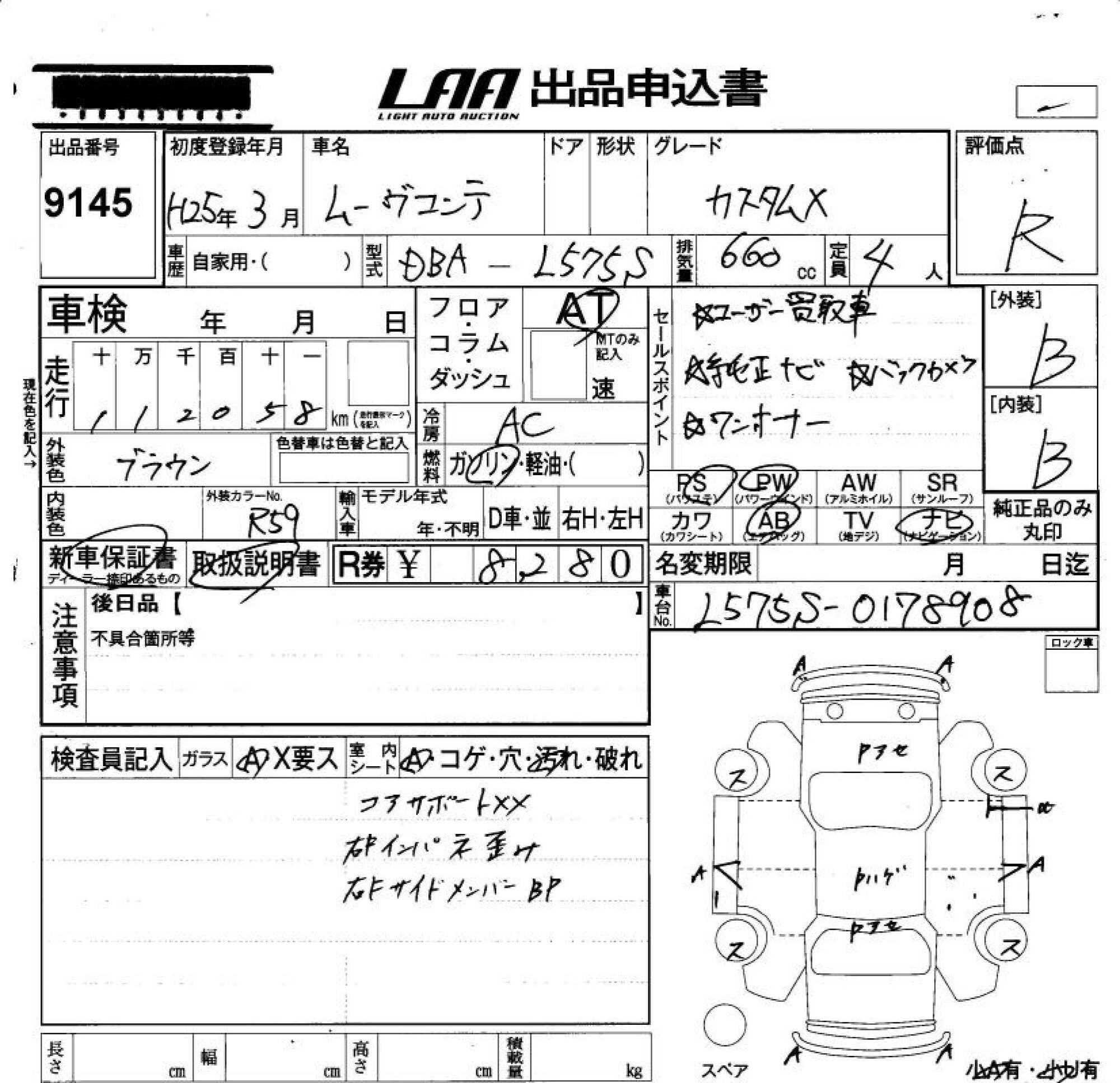 DAIHATSU MOVE CONTE