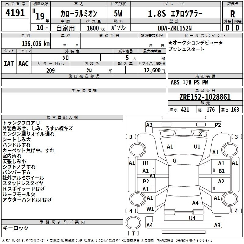 TOYOTA COROLLA RUMION