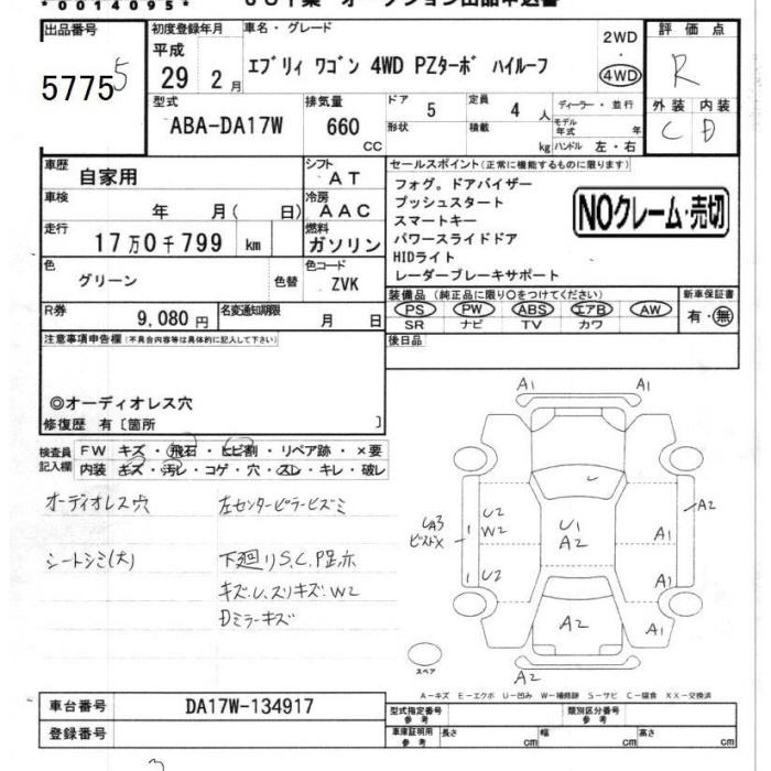SUZUKI EVERY