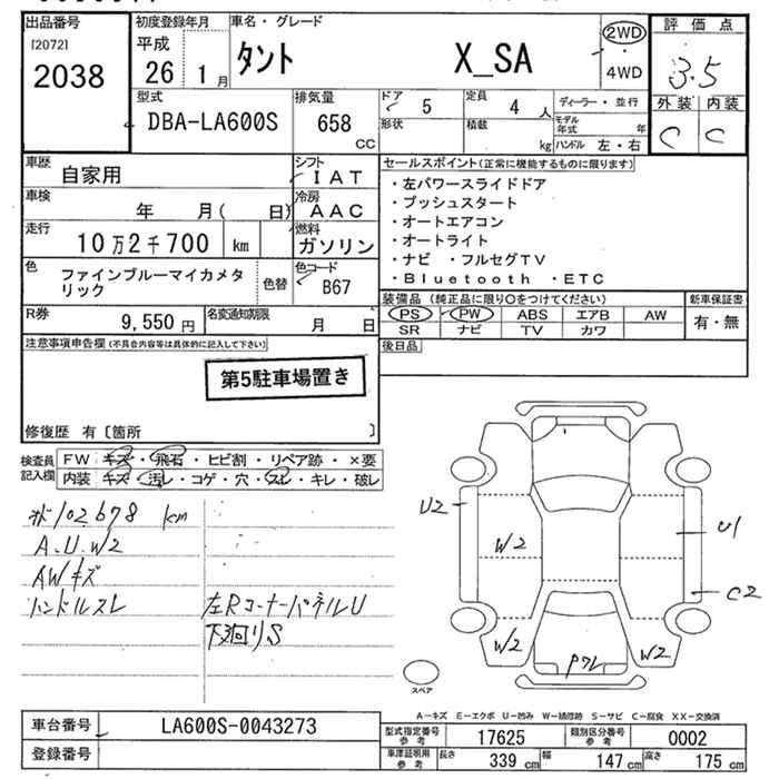 DAIHATSU TANTO