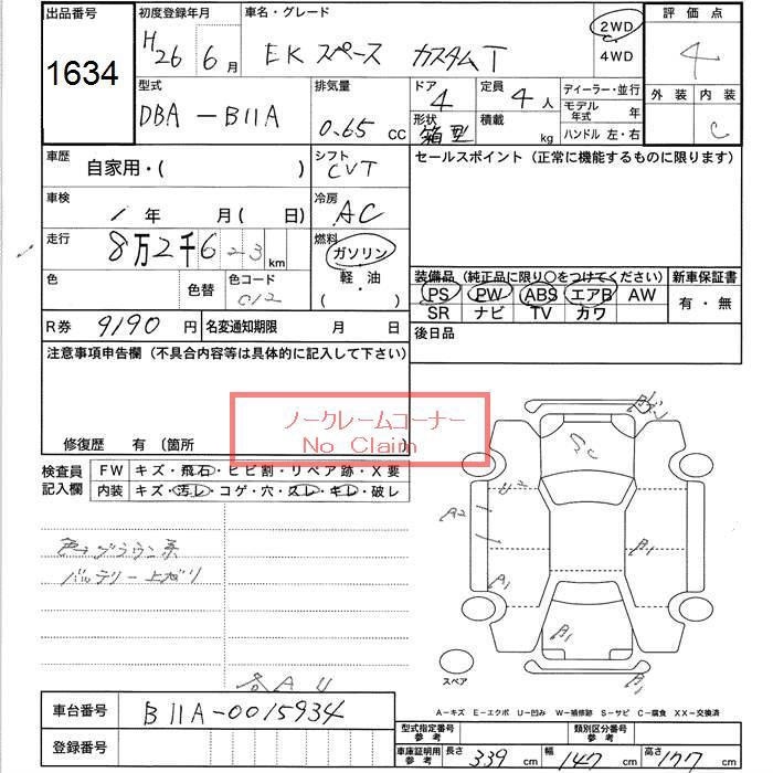 MITSUBISHI EK SPACE
