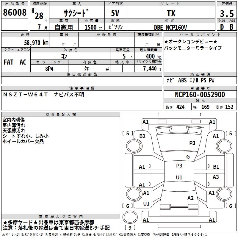 TOYOTA PROBOX