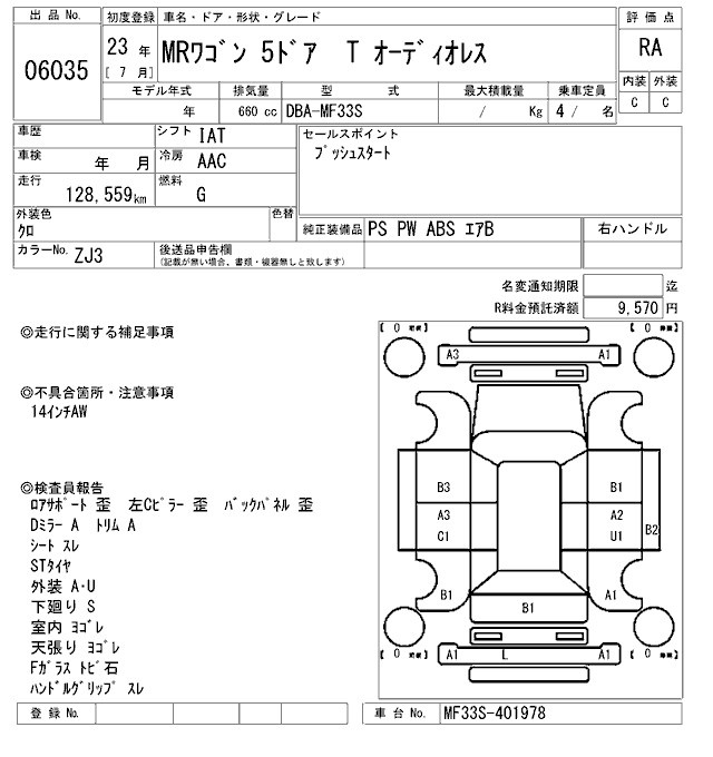 SUZUKI MR WAGON