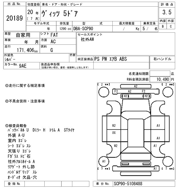 TOYOTA VITZ