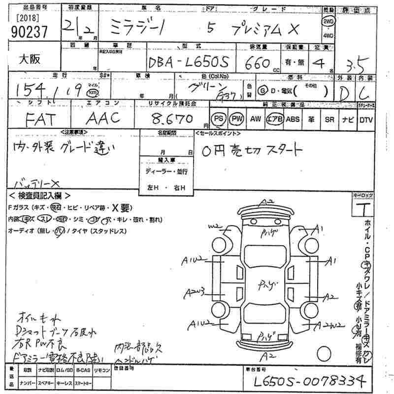 DAIHATSU MIRA GINO