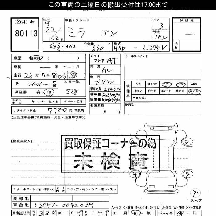 DAIHATSU MIRA