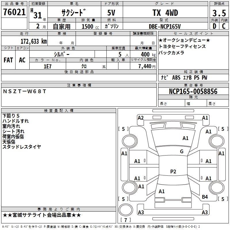 TOYOTA PROBOX