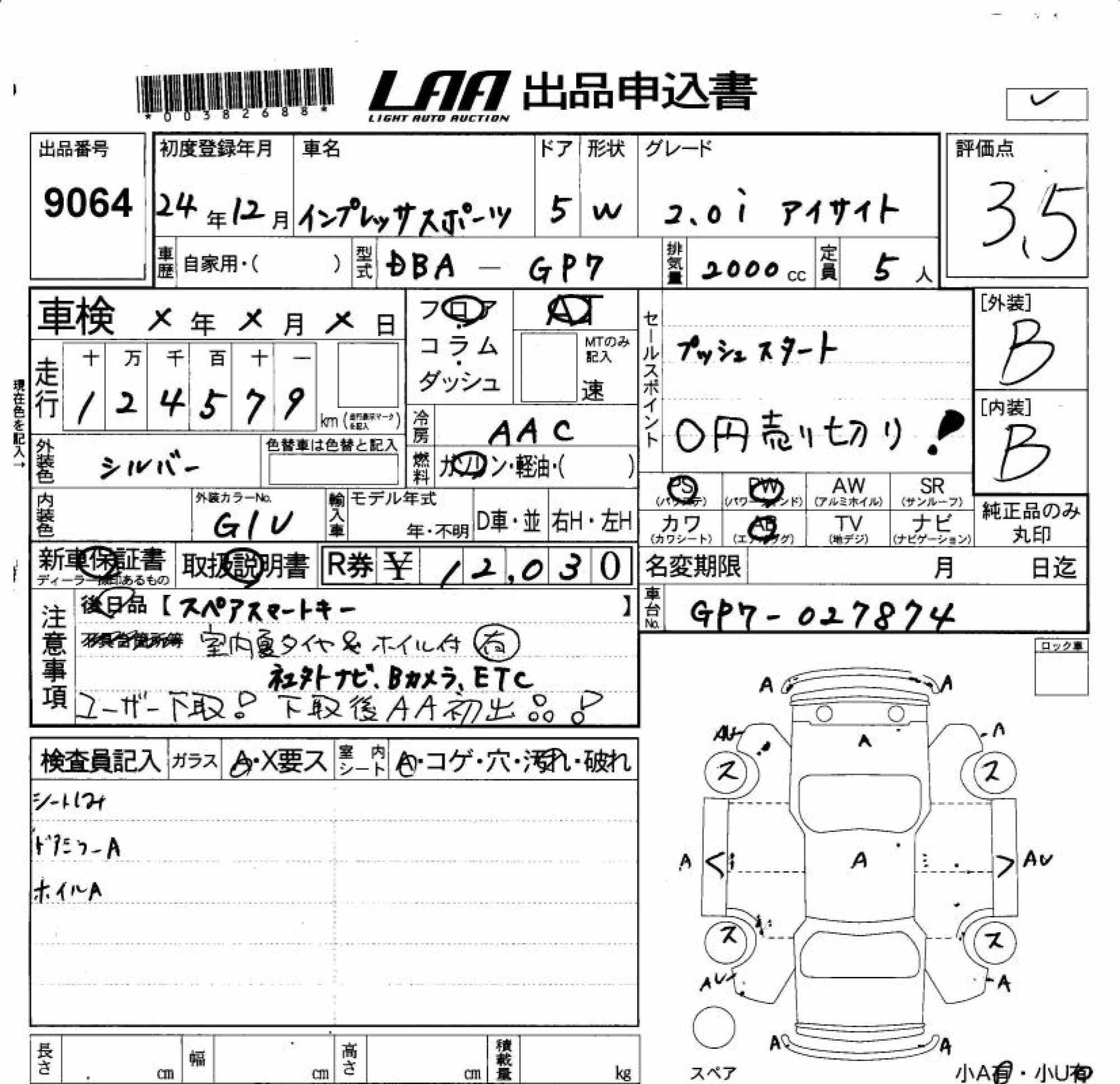 SUBARU XV