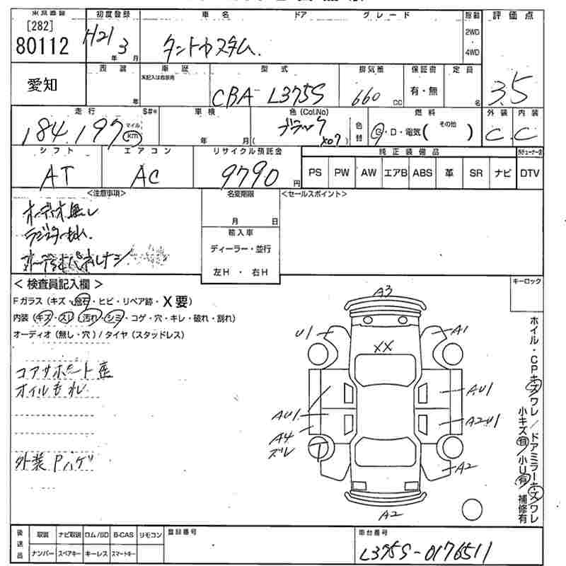 DAIHATSU TANTO