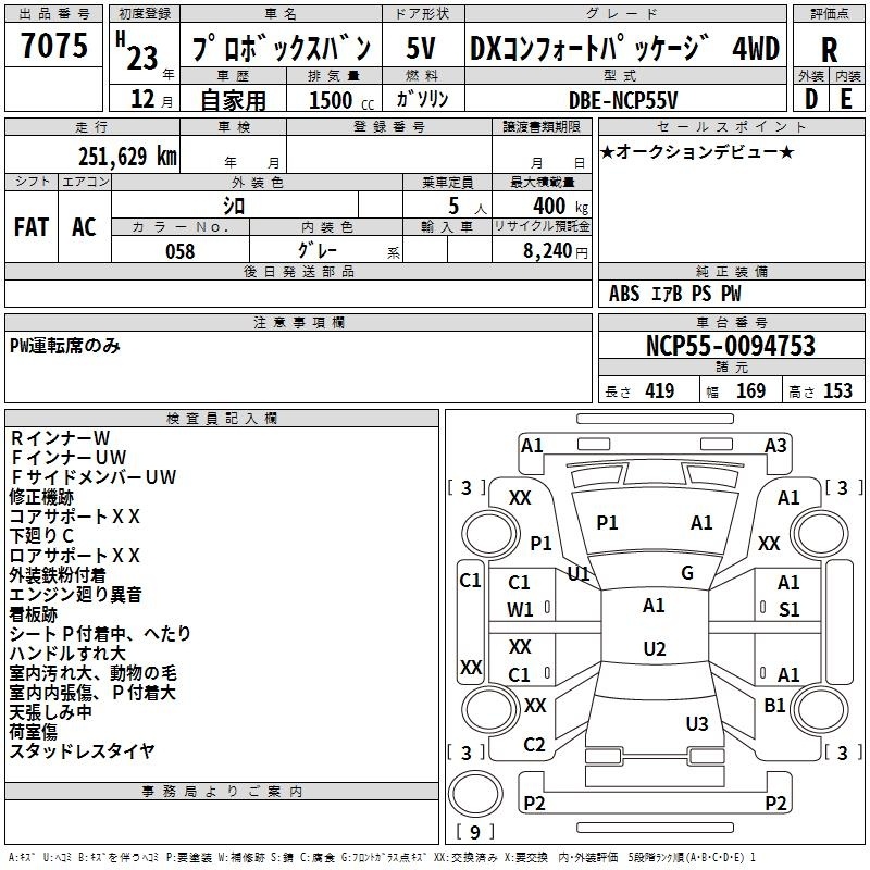 TOYOTA PROBOX