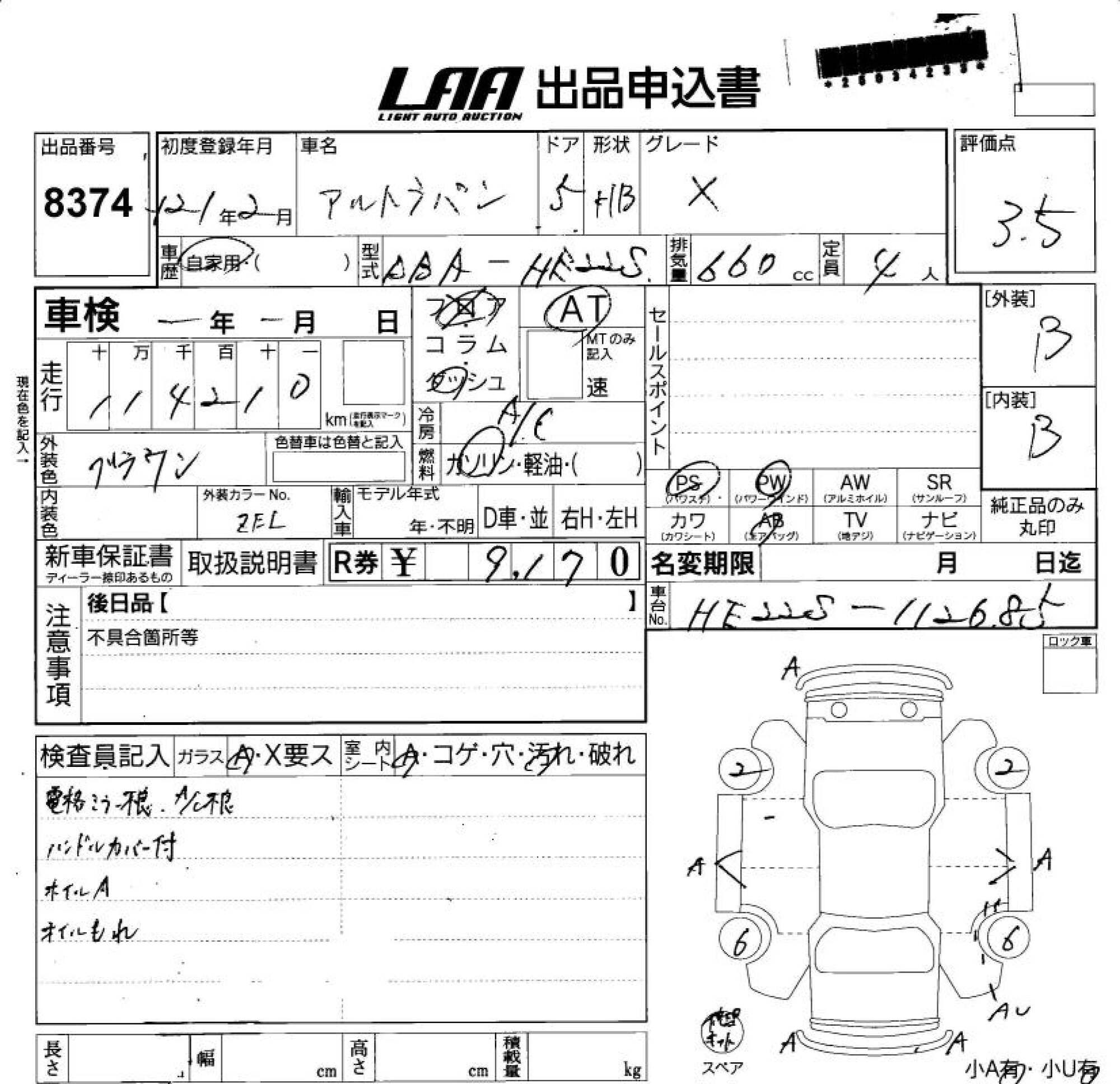 SUZUKI ALTO LAPIN