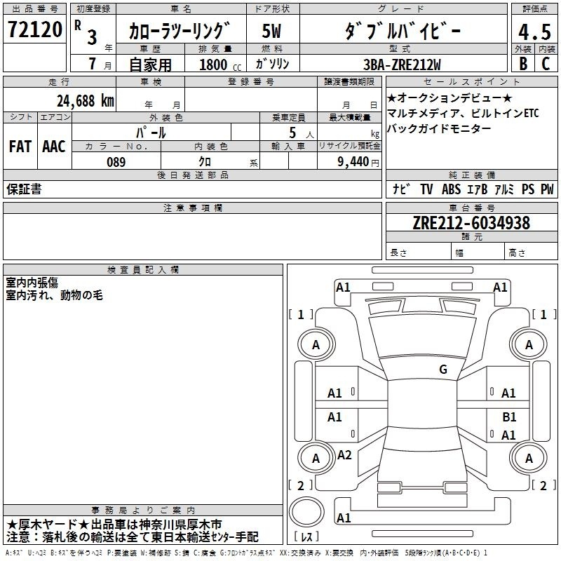 TOYOTA COROLLA