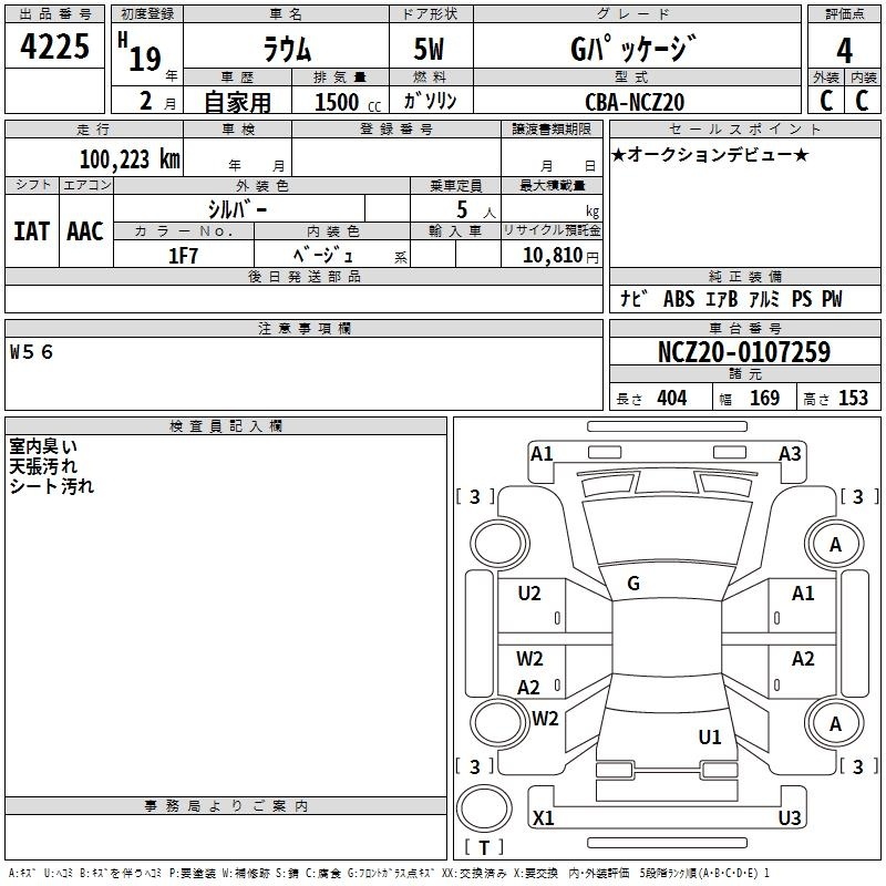 TOYOTA RAUM