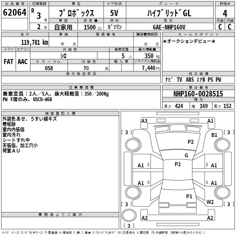 TOYOTA PROBOX