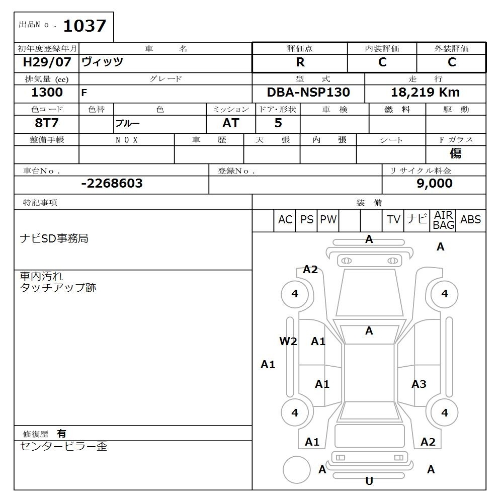 TOYOTA VITZ