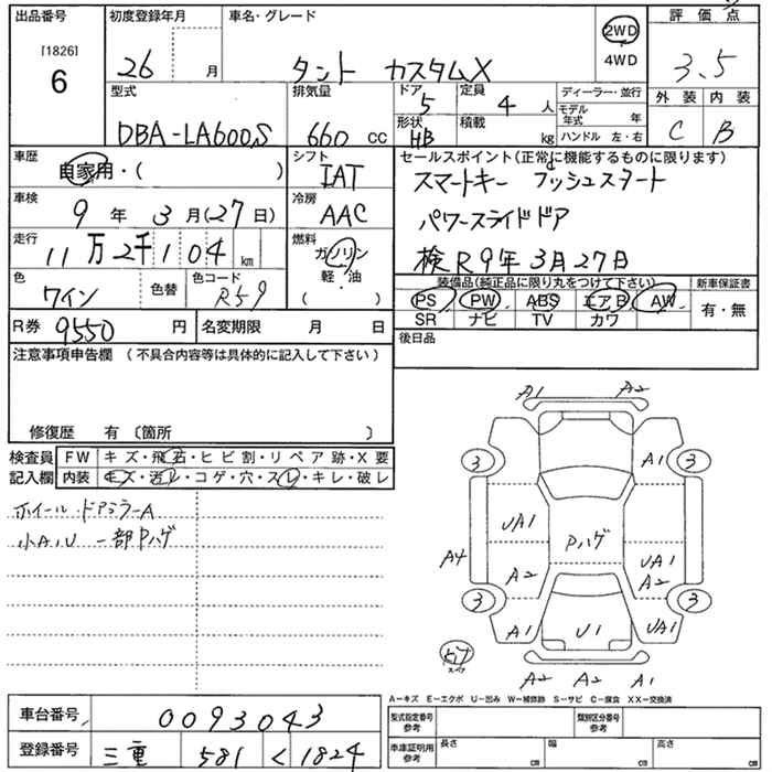 DAIHATSU TANTO