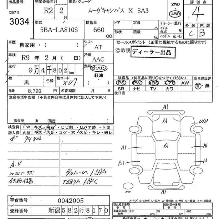DAIHATSU MOVE CANBUS