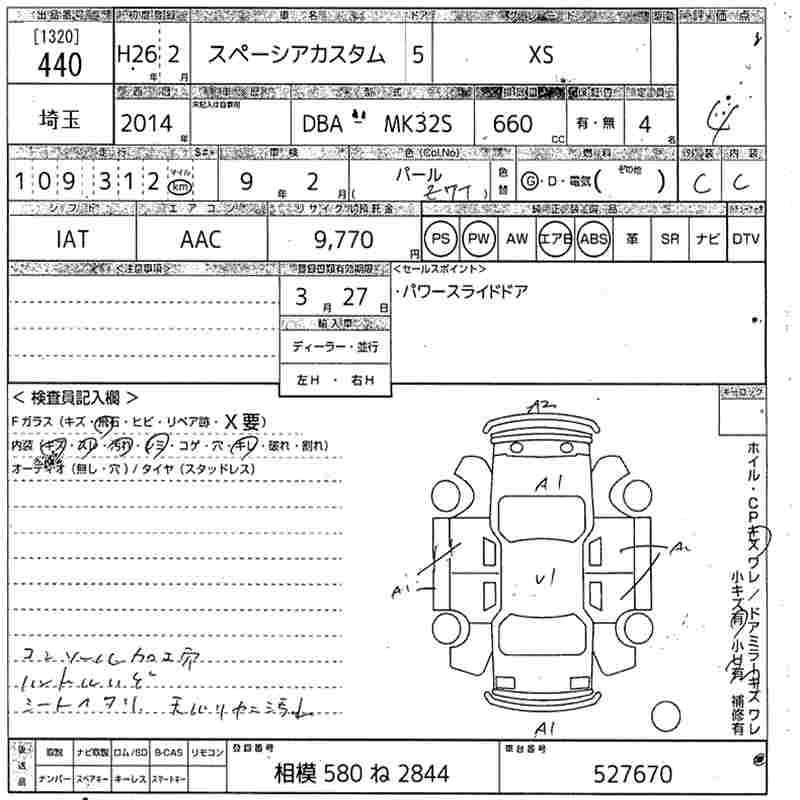 SUZUKI SPACIA