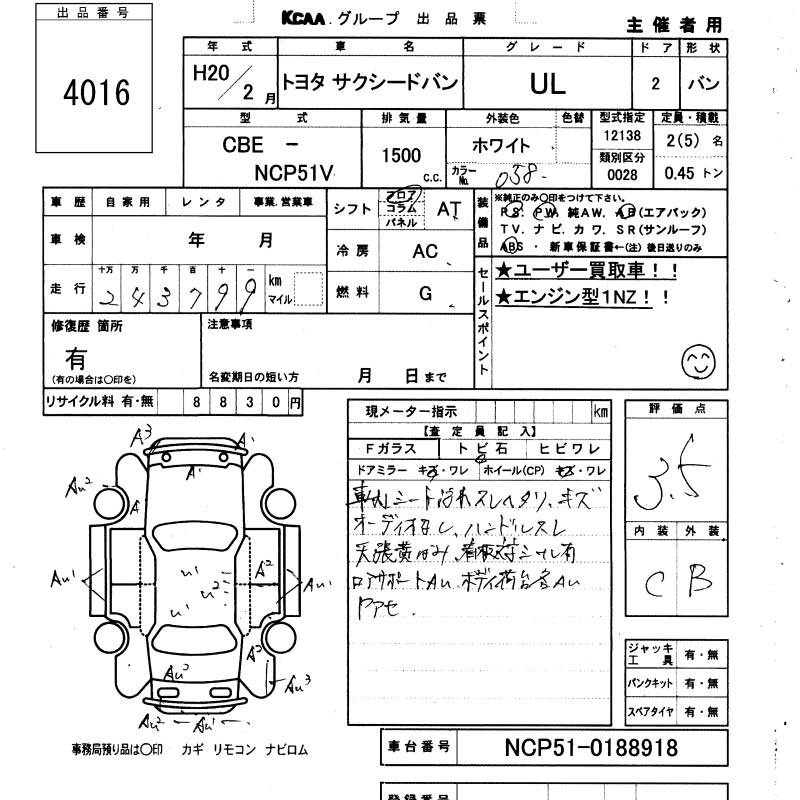 TOYOTA PROBOX