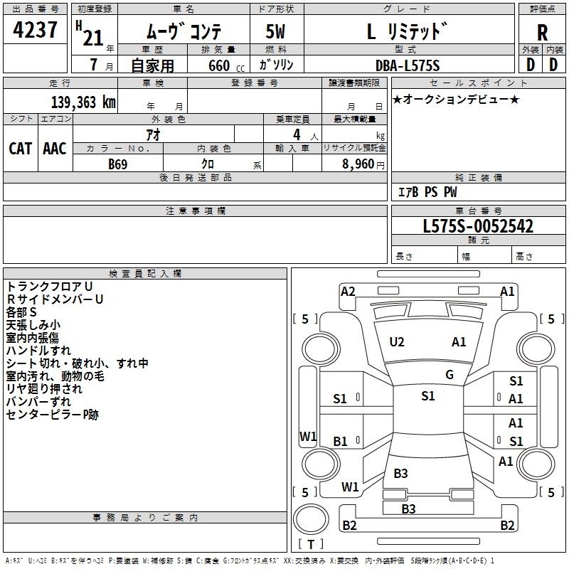 DAIHATSU MOVE CONTE