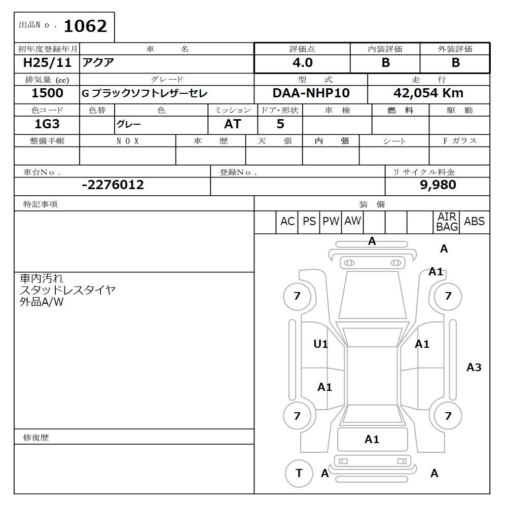 TOYOTA AQUA