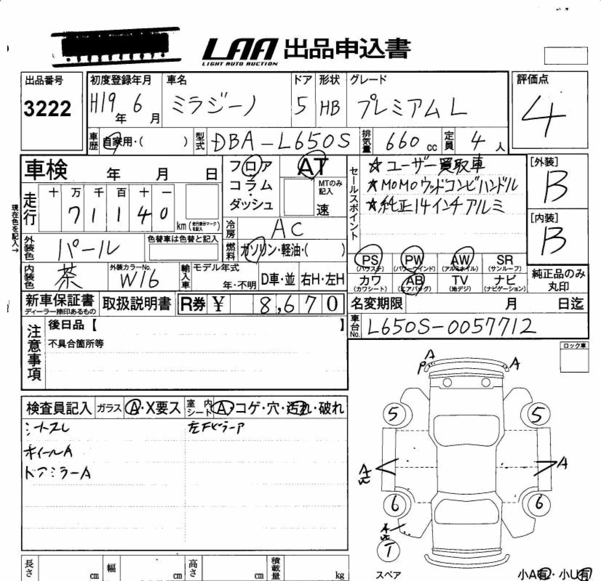DAIHATSU MIRA GINO