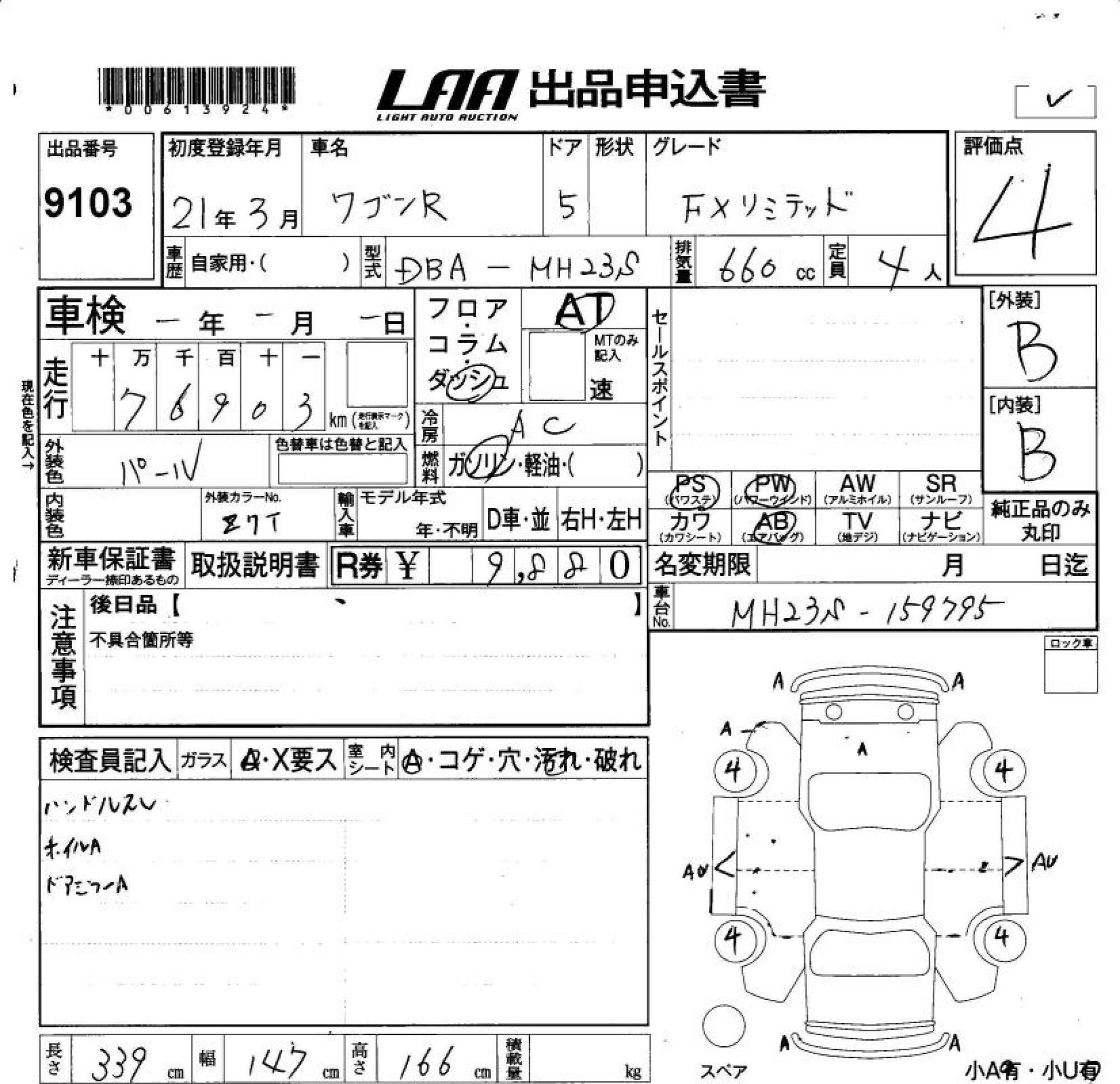 SUZUKI WAGON R