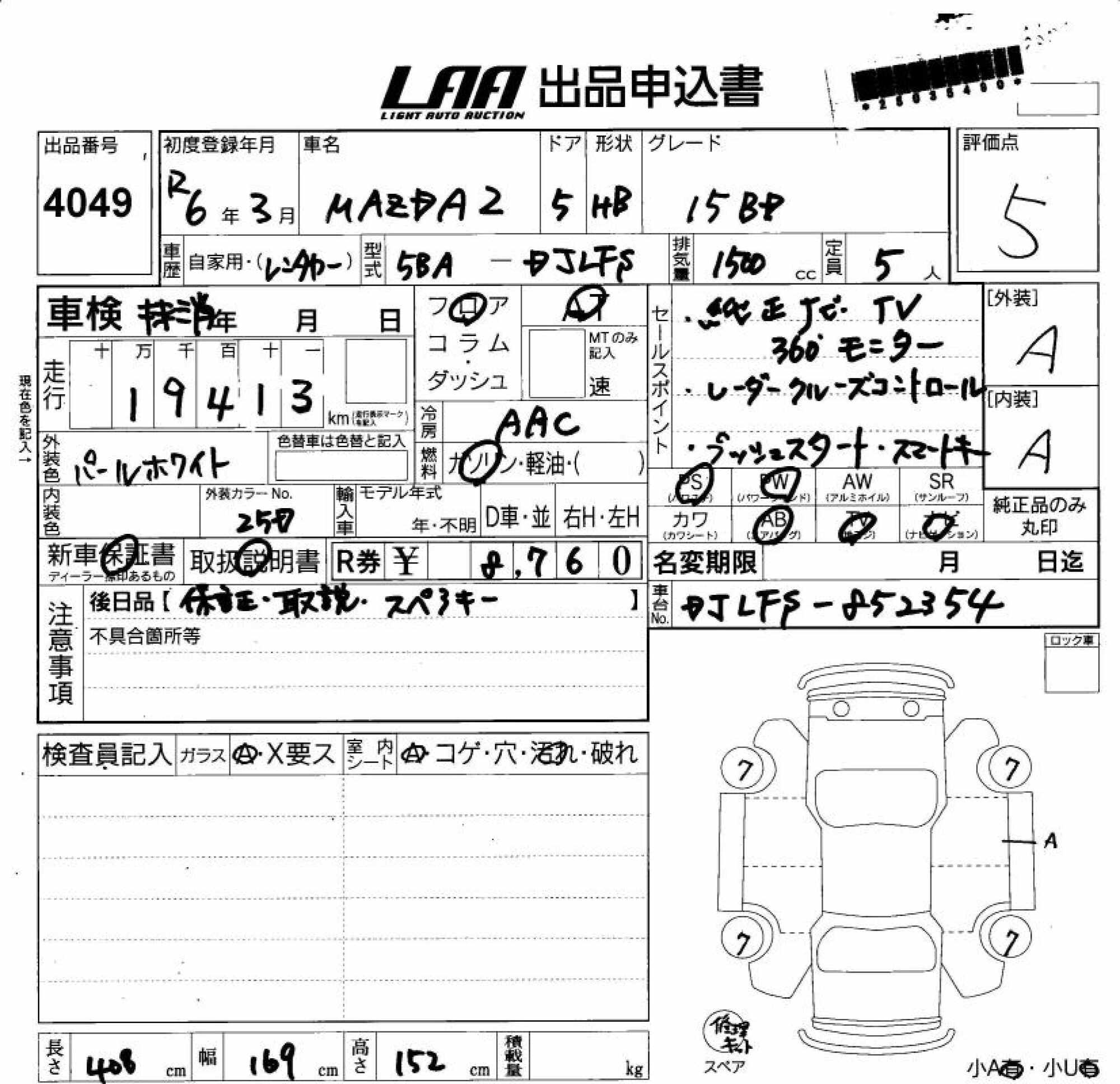 MAZDA MAZDA2