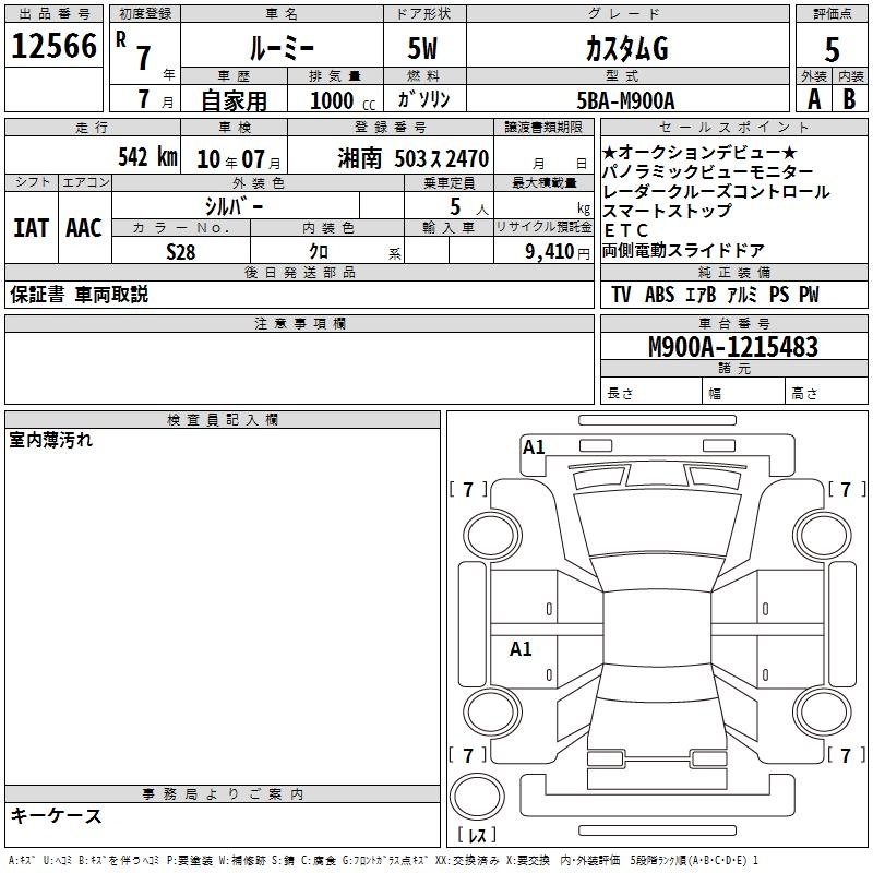 TOYOTA ROOMY