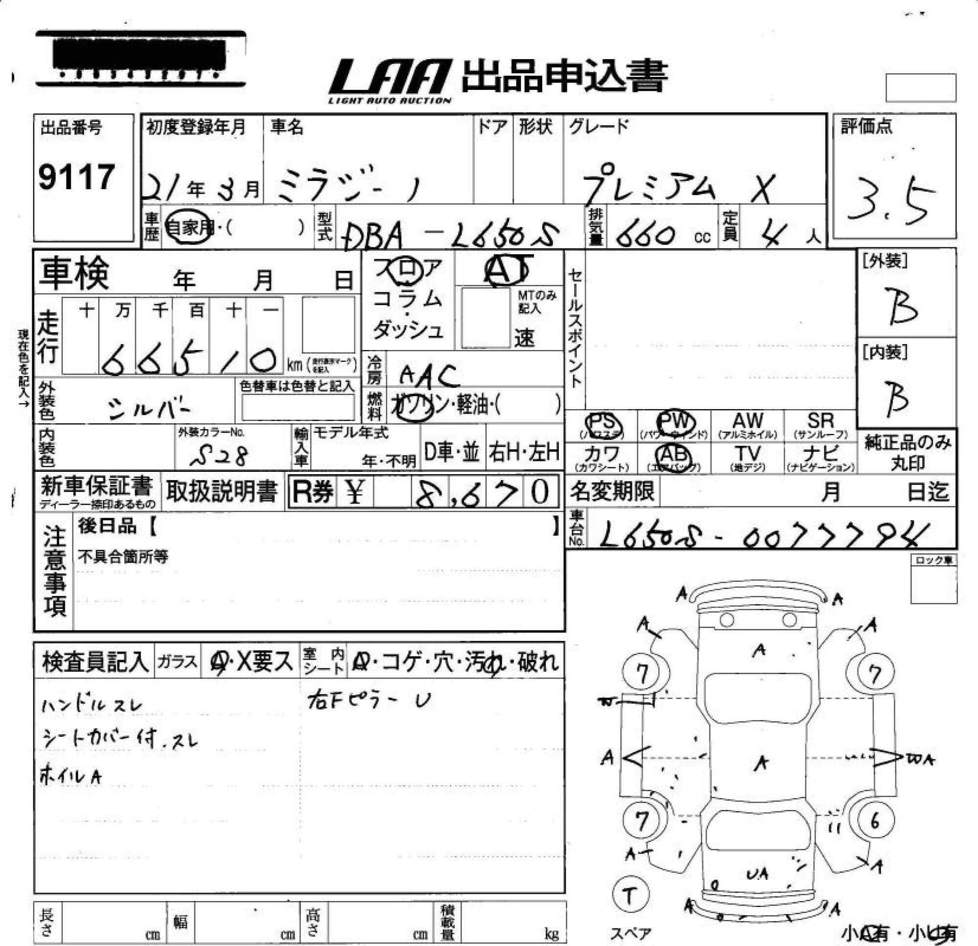 DAIHATSU MIRA GINO