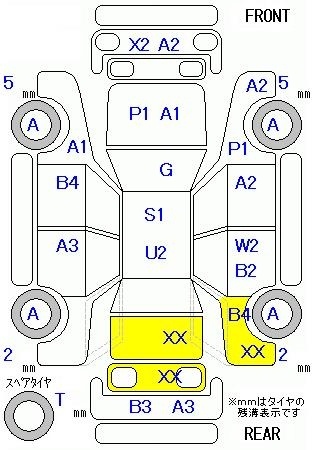 HONDA ELYSION